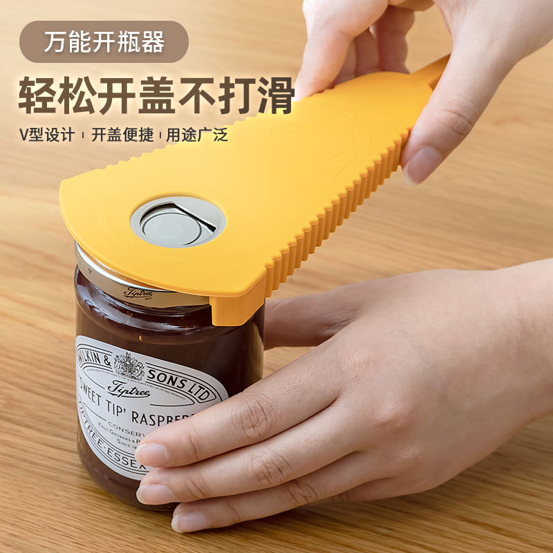 大小瓶盖轻松开启方便省力