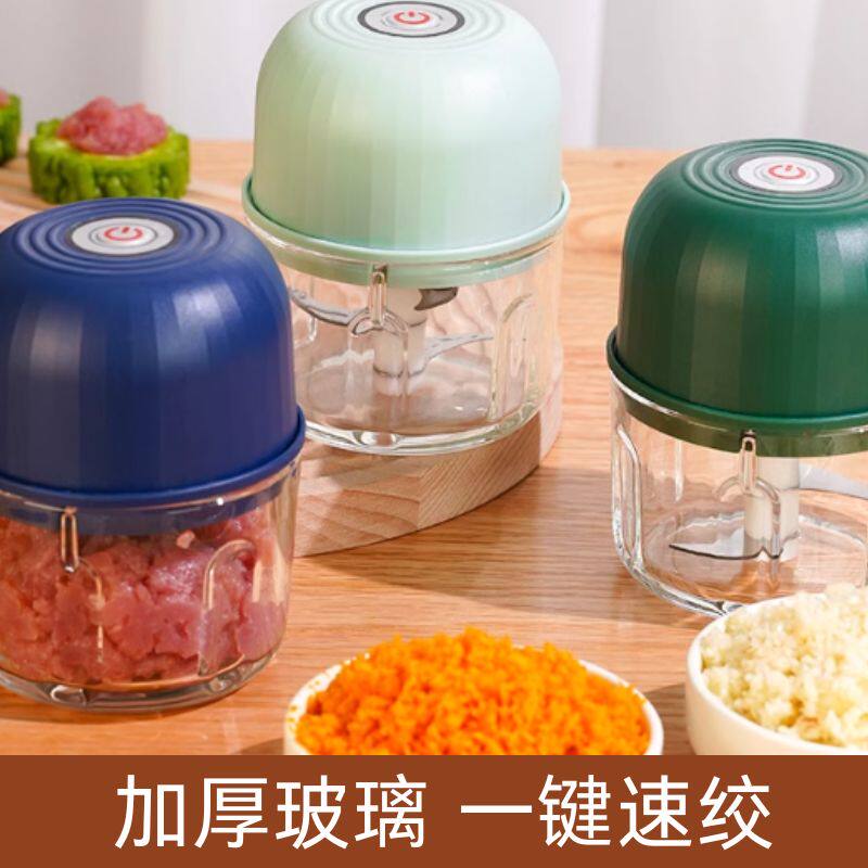充电式一键快速绞碎 】玻璃电动蒜泥捣蒜搅碎机 家用小型辅食神器