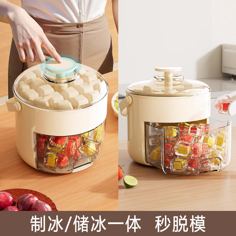 冰块模具制冰模具冰块盒制冰盒冰格DIY制造机家用食品级存放冰桶