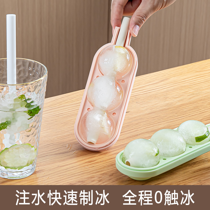 冰球雪糕模具  食品级硅胶 家用自制冰球雪糕冰棒冰格硅胶模具