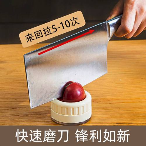 吸盘磨刀器家用厨房工具
