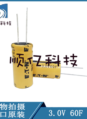 原装正品ETN TV1840-3R0606-R 超级电容器 3V60F法拉电容 3.0V60F