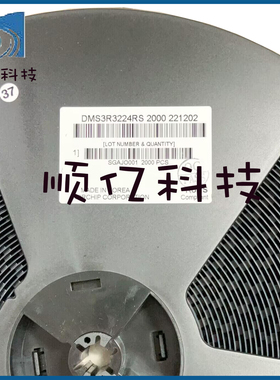 韩国KORCHIP原DMS3R3224R升级版DMS3R3224RS 超级法拉电容可替代