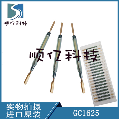 60W常开常闭磁控开关5.6*50mm长 进口COMUS大功率干簧管GC1625