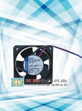 全新德国ebm papst TYP 614HR/H/U/N 24V 6025 6CM 变频散热风扇