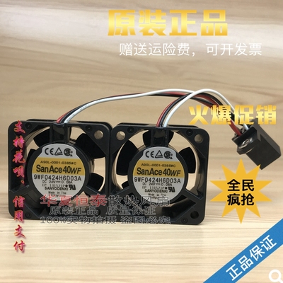 9WF0424H6D03A A90L-000-0385#C 24V 0.08A原装FANUC设备系统风扇