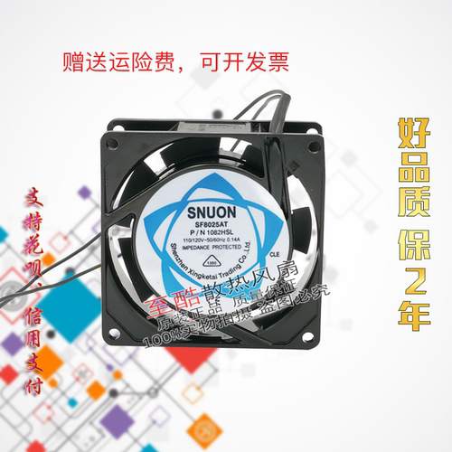 SF8025AT轴流风机220V P/N2082HSL散热风扇8025工业交流冷却扇