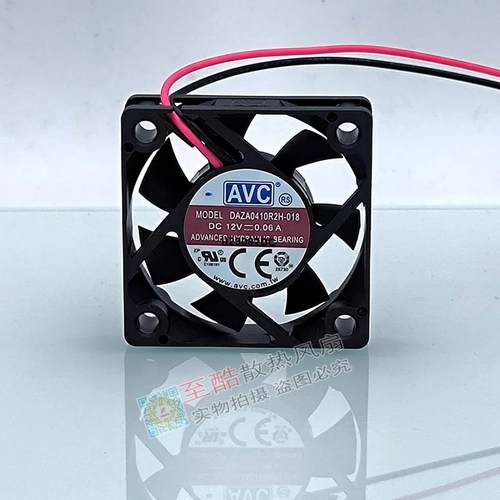 海康监控录像机硬盘机静音风扇