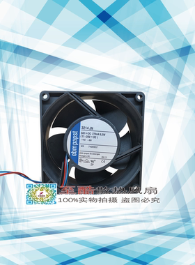 德国ebmpapst 3214J/2H3F/39HU/2N/JM/JN/JH 24V变频器散热风扇