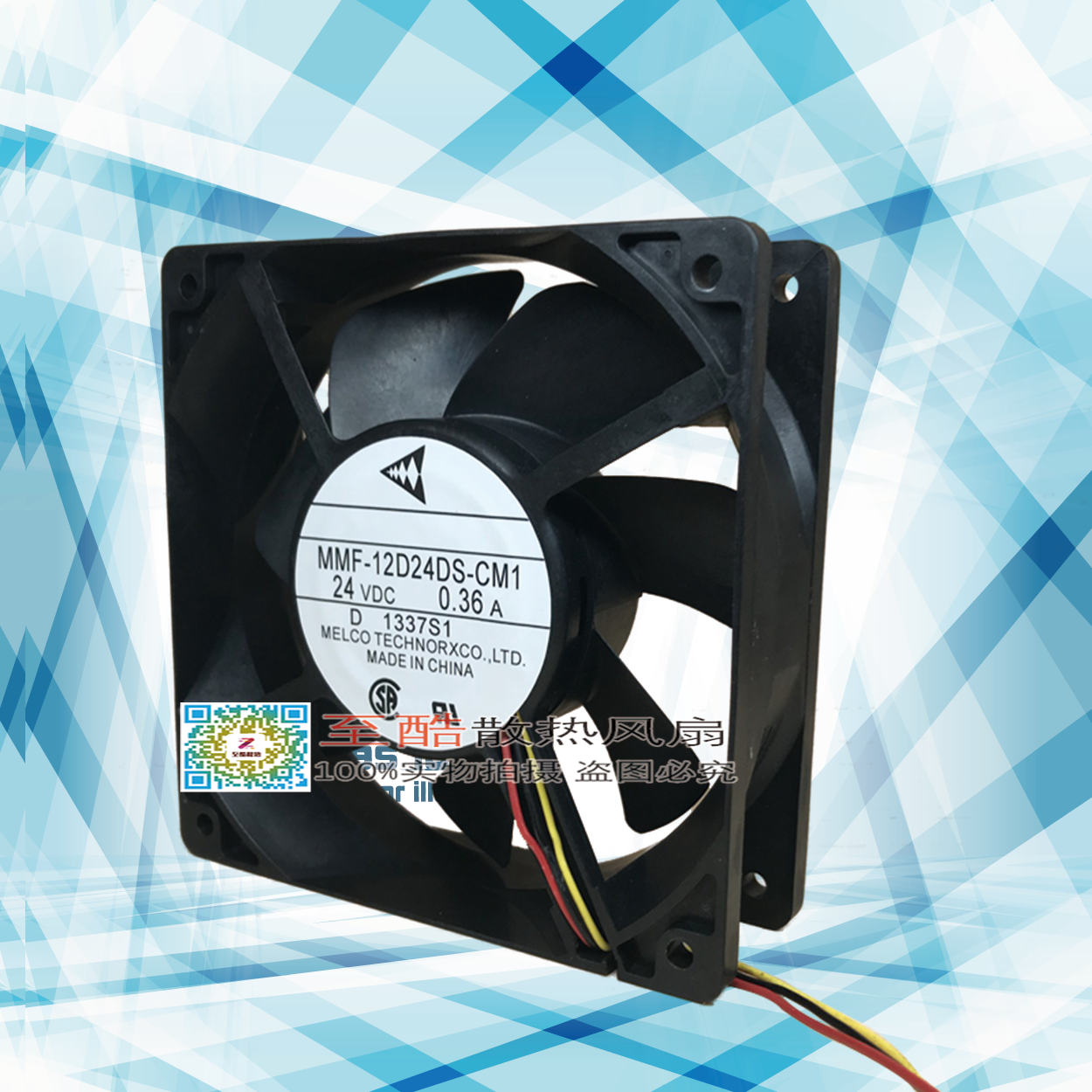 全新散热风扇Mitsubishi/三菱