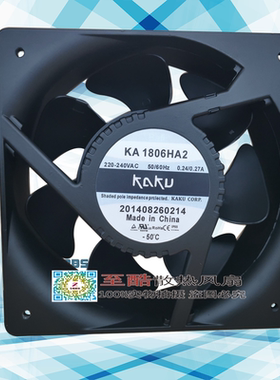 KA1806HA2-2 KA1806HA2 KA1806HA1 110V KA1806HA3 卡固KAKU 风扇