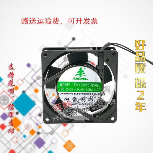 FSY802HA2BL散热风扇17251
