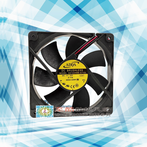 ADDA协禧AD1224HB/UB/DB/LB/MB-A70/A71GL变频器24V散热风扇12025