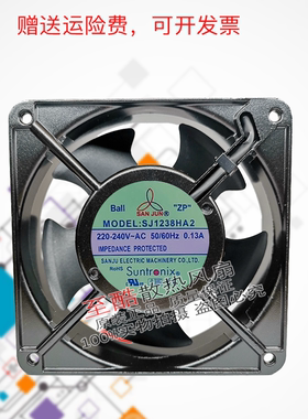 SJ1238HA2原装三巨12038AC220VHA1 110V轴流散热风扇380V HA3