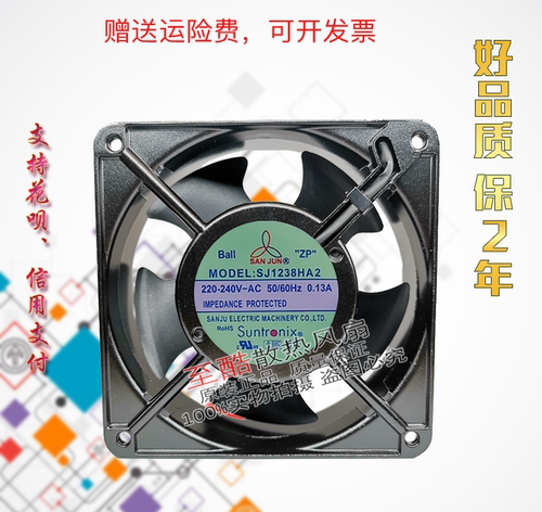 SJ1238HA2原装三巨12038AC220VHA1 110V轴流散热风扇380V HA3