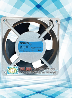 全新SERVO CNJ60B5/3 CN52B5 CN55B3 CN48B3 CN60B/3/5/2散热风扇