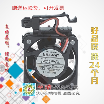1608VL-05W-B699WF0424S604B