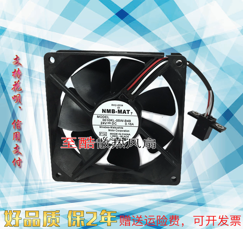 原装发那科风扇3610KL-05W