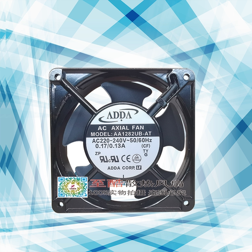 全新ADDA AA1281/AA1282/HB/UB/HS-AT/AW 110V 220V 12CM电梯风扇