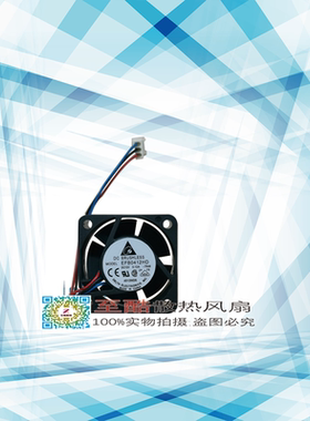 EFB0412HD 4020台达 12V 0.12A 交换机静音双滚珠服务器散热风扇