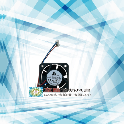 EFB0412HD 4020台达 12V 0.12A 交换机静音双滚珠服务器散热风扇
