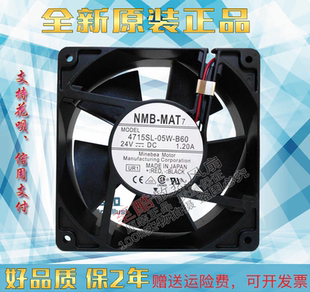 4715SL 05W 12CM NMB 变频器散热风扇 1.2A MAT 24V 全新现货 B60