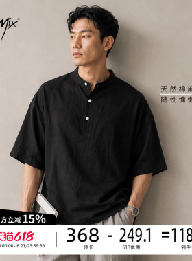 Jsmix黑色三粒扣棉麻大码男士短袖t恤2026夏男款凉感加大宽松上衣