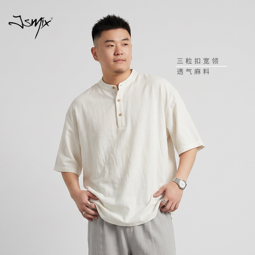 国潮冰丝麻料大码男士短袖T恤