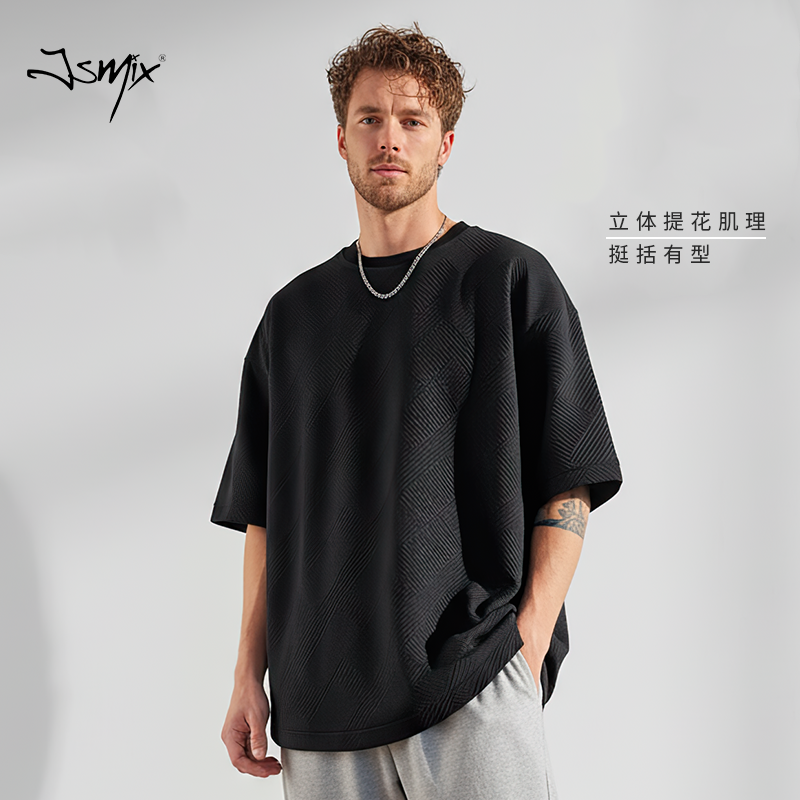 Jsmix黑色斜纹重磅大码男士短袖t恤2026夏季男款加大加肥宽松上衣