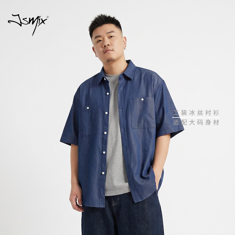 Jsmix复古蓝色冰丝工装衬衫男款夏季宽松透气仿牛仔短袖休闲上衣