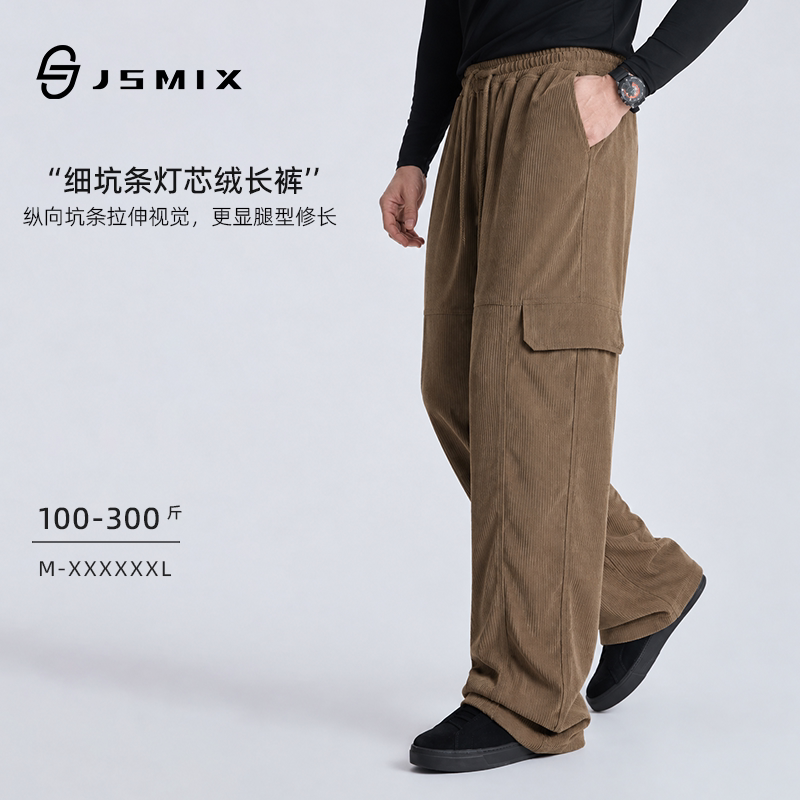 大码男灯芯绒工装贴袋复古长裤