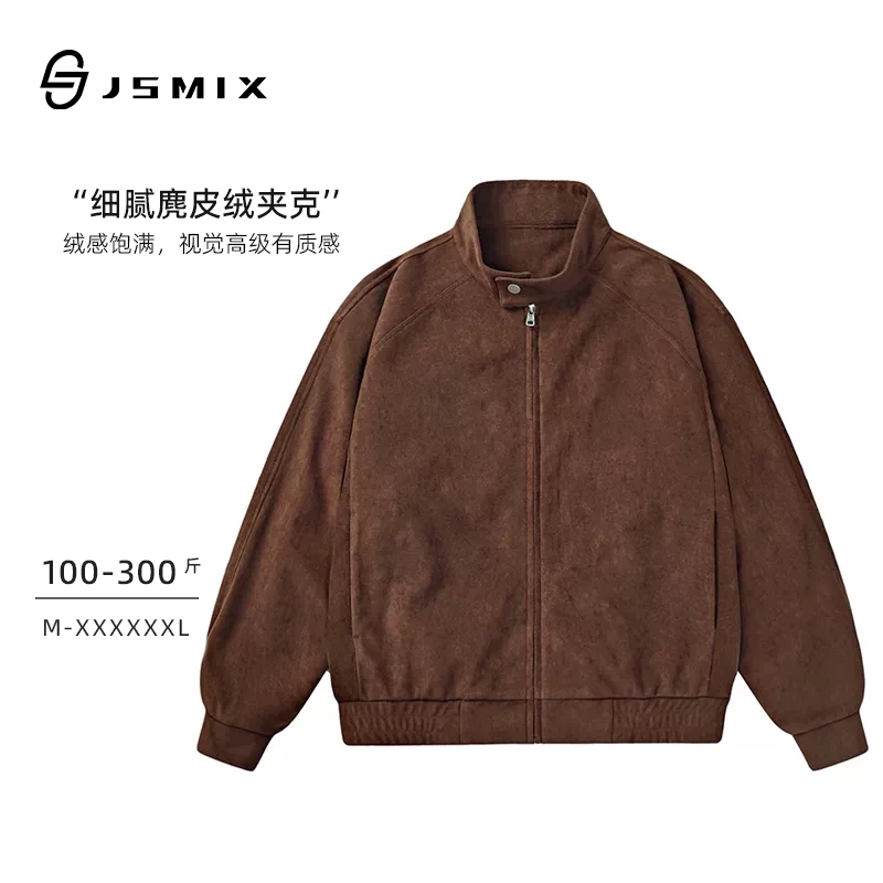 秋冬大码男士麂皮绒立领夹克