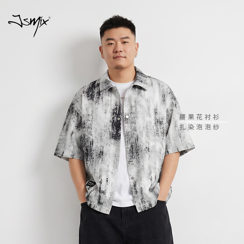 Jsmix黑白水墨扎染短袖衬衫男款夏季泡泡纱薄款透气宽松休闲衬衣