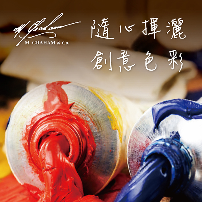 美国mg油画颜料套装专用全套