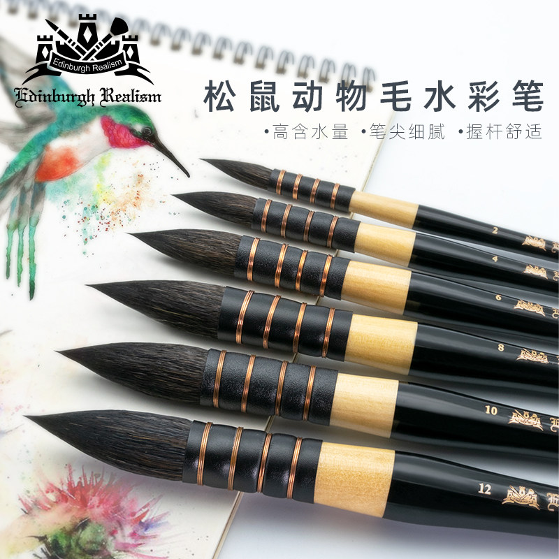 中国台湾黑胖子动物毛松鼠水彩笔套装艺术家级美术专用手绘拖把笔