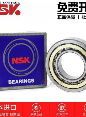 高速进口NSK NJ2324 2326 2328 2330EW EM C3 圆柱滚子轴承耐高温