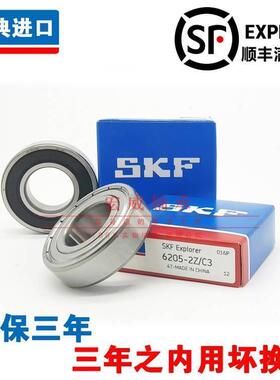 进口轴承 16012 16013 16014 16015 16016 16017 -2Z/C3 -2RS1