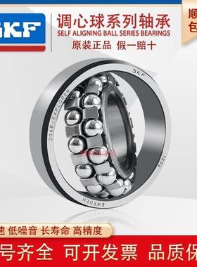 进口SKF不锈钢轴承S1314 1315 1316 1317 1318 1319 1320 ETN9 K