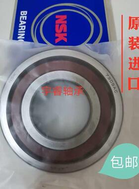 新款 日本NSK轴承7309/7310/7311/7312/7313/7314/7315/7316/AC