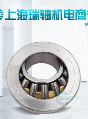 瑞典进口SKF轴承 29316 29317 29318 29319 29320 29322 29324E/M