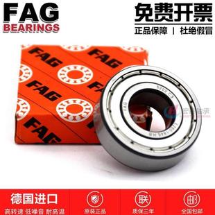 16002 16003 16004 高速进口FAG轴承 2ZR 16001 16005 2RSR 16000