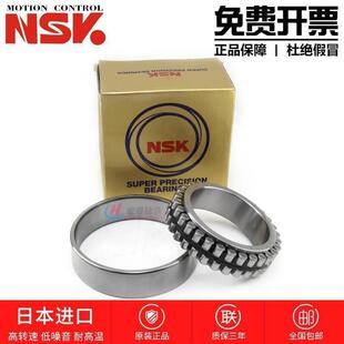 3010 3006 TBKRCC0 3009 3008 3007 3005 进口NSK轴承NN
