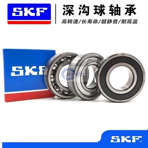 SKF轴承3307A-2Z 3308A-2Z 3309A-2Z 3310A-2Z 3311A-2Z