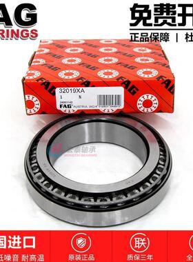 进口FAG 32926 32928 32930 32932 32934 A/X 圆锥滚子轴承耐高温