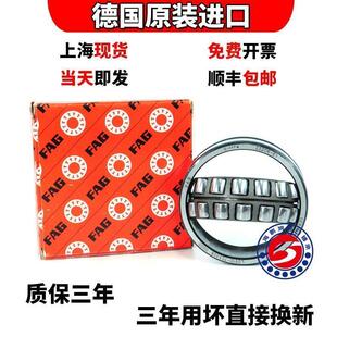 进口FAG轴承 24032 24034 24036 24038 24040 调心滚子耐高温