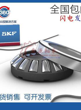 进口SKF轴承29332 29334 29336 29338 29340 29344 29348 29352EM