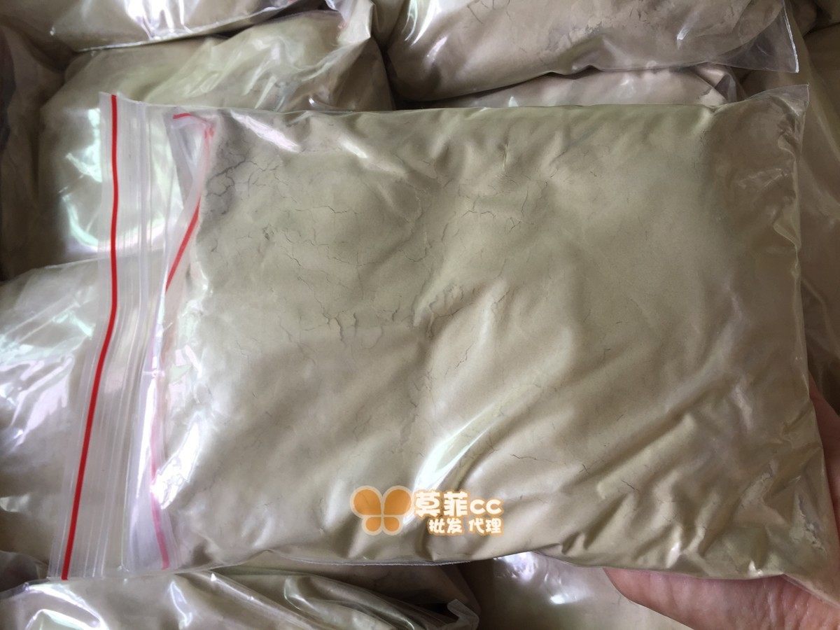 贝迪斯高级美容院专用中/药材面膜粉 醋疗粉醋膜祛黄祛斑美白500g