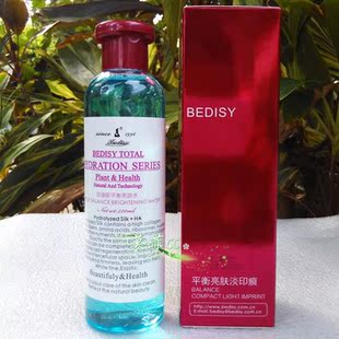 BEDISY贝迪斯化妆品平衡亮肤水220ml 控油补水保湿 淡印 收毛孔