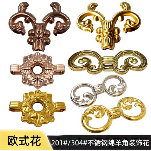 304欧式别趣大门装饰门花配件花