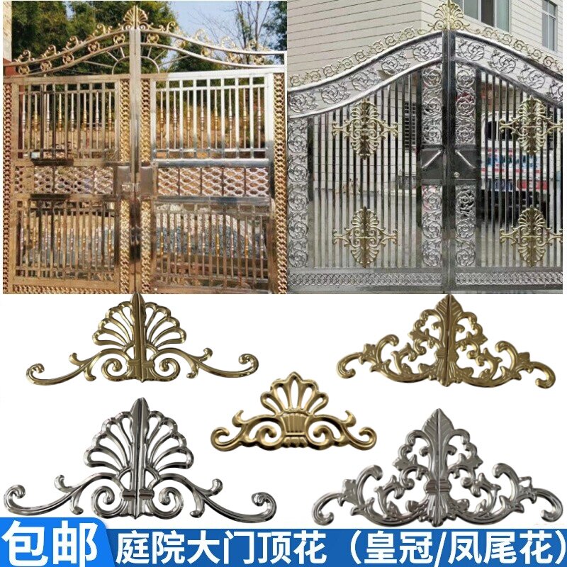 304不锈钢冲压花门头花装饰皇冠